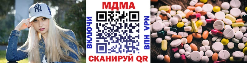 Купить где  Тбилисская  МДМА Molly 