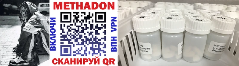 Купить закладки  Тбилисская  Метадон VHQ 