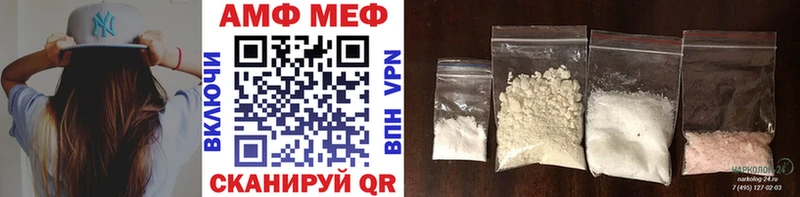 Метамфетамин витя  Купить закладки  Тбилисская 